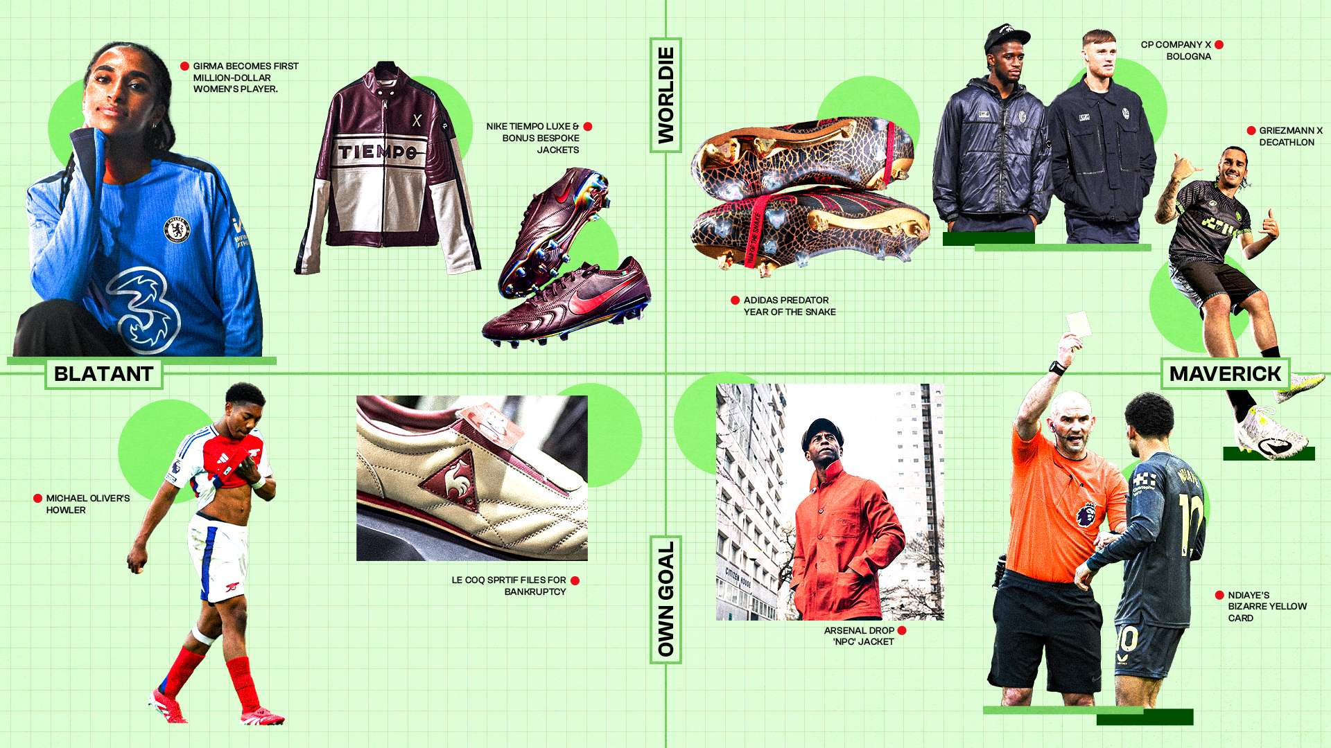 彩的瞬间 彩的瞬间